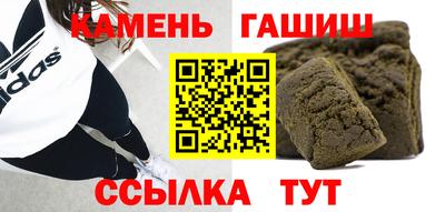 гашиш Пыть-Ях