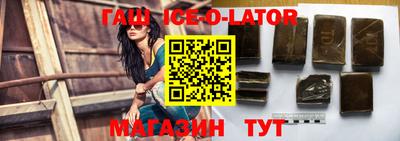 бутик Заводоуковск