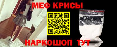 мет Заволжье