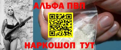 мет Заволжье