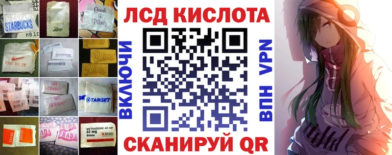 LSD-25 экстази ecstasy  MEGA ТОР  Усть-Джегута 
