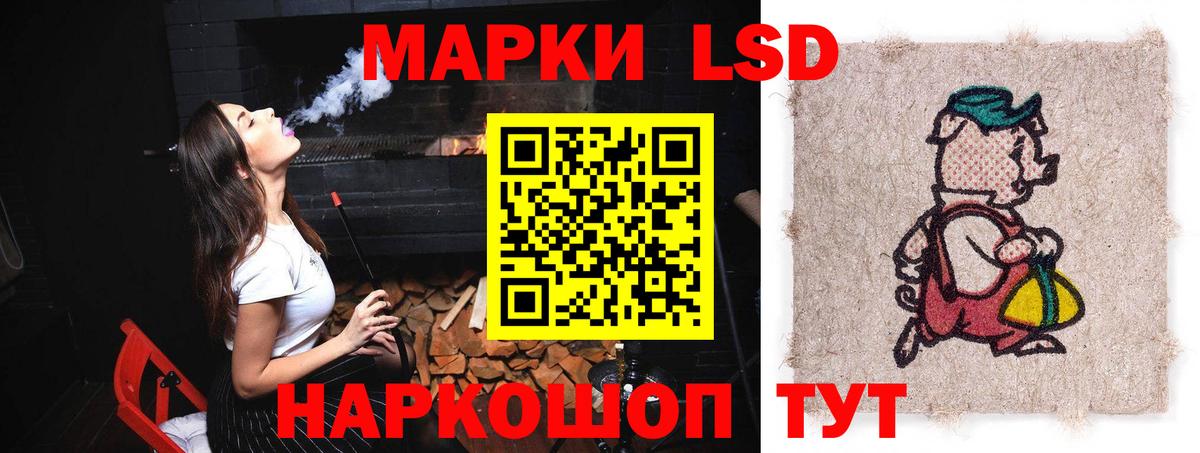 Лсд 25 экстази ecstasy  Вход с VPN  Усть-Джегута  Лсд 25 экстази ecstasy 