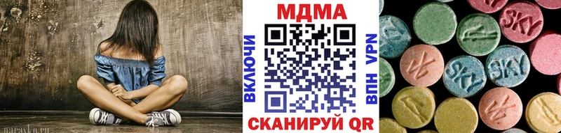 МДМА кристаллы  Усть-Джегута 
