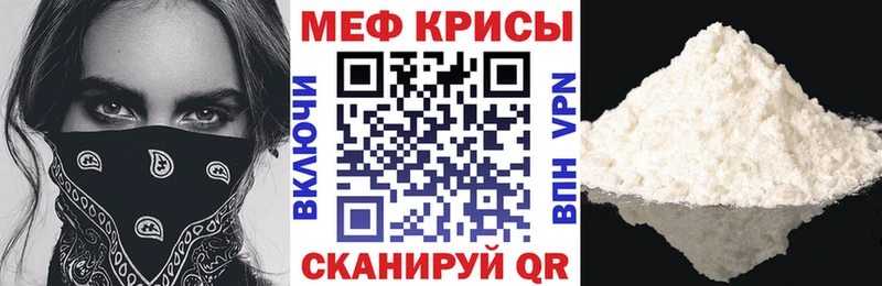 Мефедрон VHQ  Усть-Джегута 
