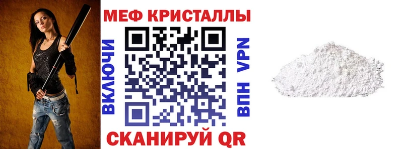 МЕФ мука Усть-Джегута