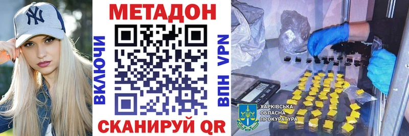где найти Усть-Джегута blacksprut ONION МЕТАДОН кристалл