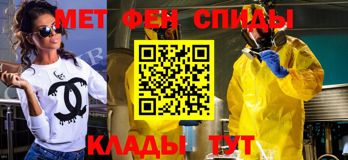 Усть-Джегута  Первитин винт  Первитин винт  Вход с VPN 