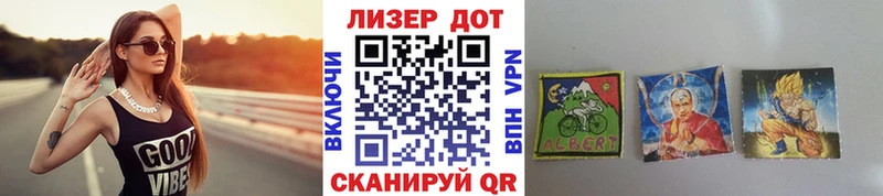 Марки N-bome 1500мкг  Усть-Джегута 