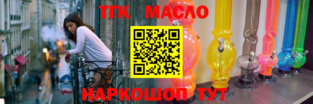 ГАШ  Кокаин  Продажа наркотиков  МЕФ   Меф МЯУ МЯУ  Усть-Джегута  Вход с VPN 
