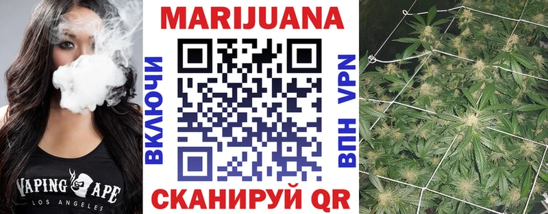 цена наркотик  Усть-Джегута  OMG   Марихуана Bruce Banner 