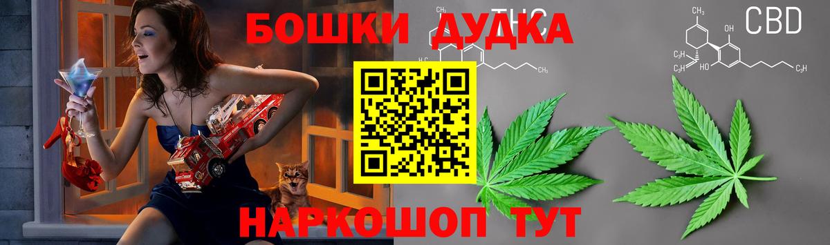 Конопля VHQ  Вход с VPN  Шишки марихуана семена  Каннабис конопля  Усть-Джегута  Канабис LSD WEED 